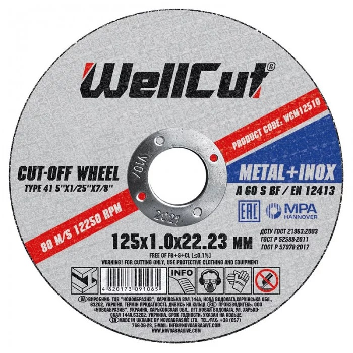 Коло відрізне для металу WELL CUT 125*1,0
