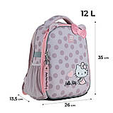 Рюкзак шкільний каркасний Kite Hello Kitty на зріст 115-130 см, 35x26x13.5 см, 880г Бежевий (HK24-555S), фото 4