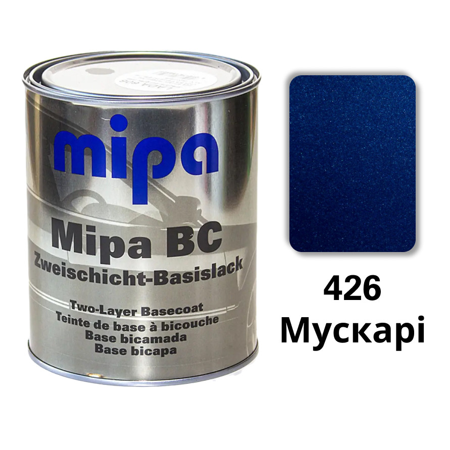 426 Мускарі Металік база авто фарба Mipa 1 л