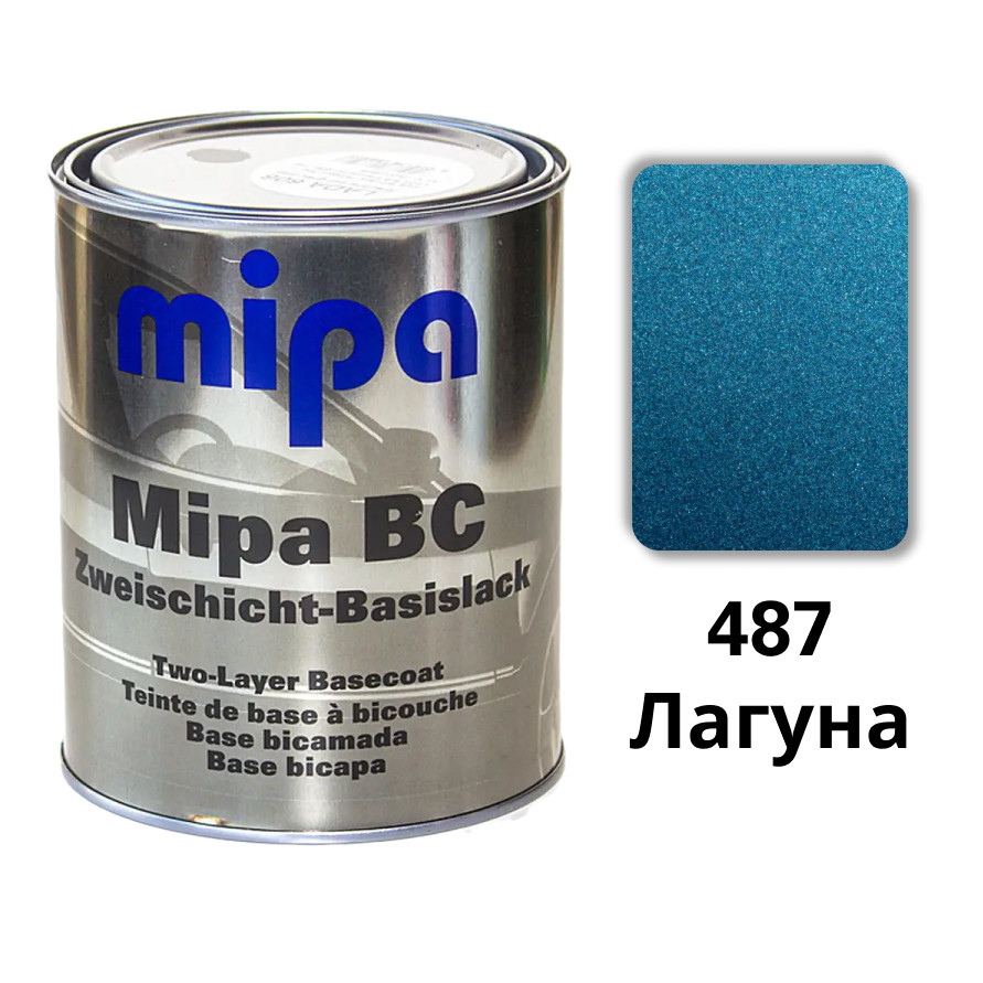 Лагуна 487 Металік база авто фарба Mipa 1 л