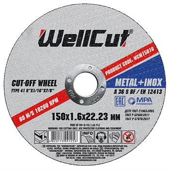 Круг відрізний для металу WELL CUT 150*1,6