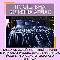 Атласний постільний комплект глянсовий комплект сімейної розміри ніжний Полуторний однотонний комплект