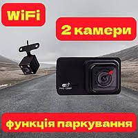 Автомобильный видеорегистратор с WiFi и USB на 2 камеры 4К экран ночной режим G-сенсор камера заднего вида