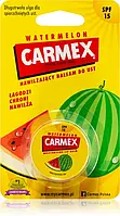 Бальзам для губ в банке Carmex со вкусом арбуза 7.5 г