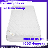 Наматрасник-чехол 160х200х24 TWINTEX стеганый на молнии, чехол на матрас, наматрасники 160х200 сатин.