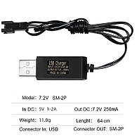 Зарядное устройство USB для аккумулятора радиоуправляемой модели Li-Po Li-ion 7.2V 250 mAh SM 2P