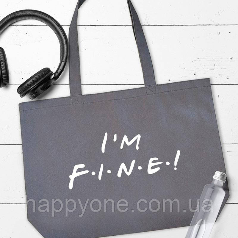 Еко сумка Market MAXI I am fine! (серіал Friends)