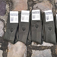 Набір шкарпетків 4 штуки Шкарпетки ЗСУ / Шкарпетки трекінгові / Тактичні носки / Шкарпетки з гербом