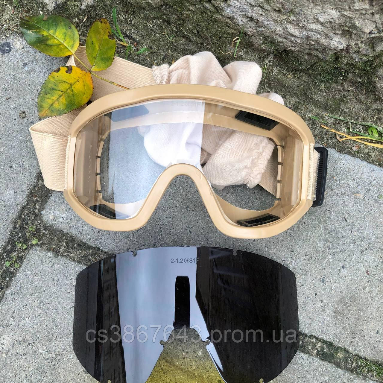 Очки тактические/защитная маска/очки для зсу - фото 3 - id-p2186714318