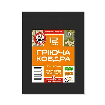 Термоковдра Base Camp Emergency Set 12 (BCP 81100)