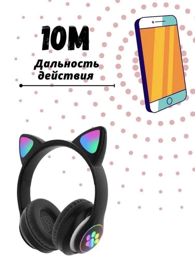 Беспроводные наушники с ушками котика Cat ear VZV23M Наушники с подсветкой 400 mAh Детские наушники черные - фото 3 - id-p2186722994