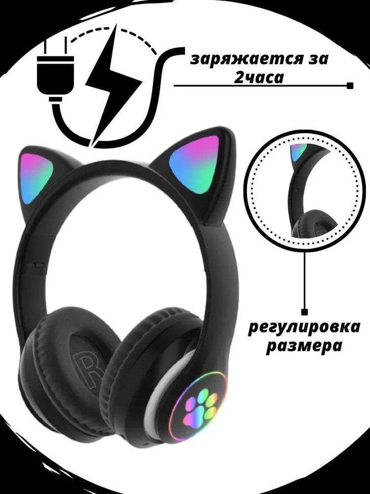 Беспроводные наушники с ушками котика Cat ear VZV23M Наушники с подсветкой 400 mAh Детские наушники черные - фото 10 - id-p2186722994