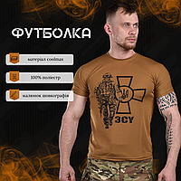 Футболка тактична потовідвідна CoolMax Bayraktar ЗСУ койот, літня військова футболка ЗСУ, армійська сорочка якісна