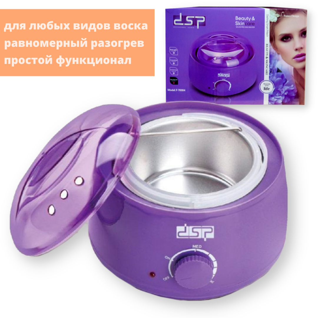 Воскоплав баночный 0,4 л Beauty Skincare DSP F-70004 фиолетовый 80W (F-70004_302) - фото 2 - id-p1895316390