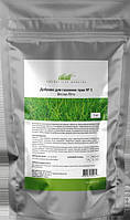 Удобрение для газонных трав №1 Весна-Лето 1 кг