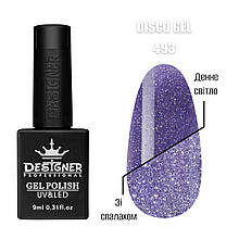 Disco Gel Дизайнер (9мл.) Світловідбивний гель-лак для манікюра і педікюра. 493