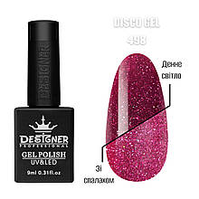 Disco Gel Дизайнер (9мл.) Світловідбивний гель-лак для манікюра і педікюра. 498