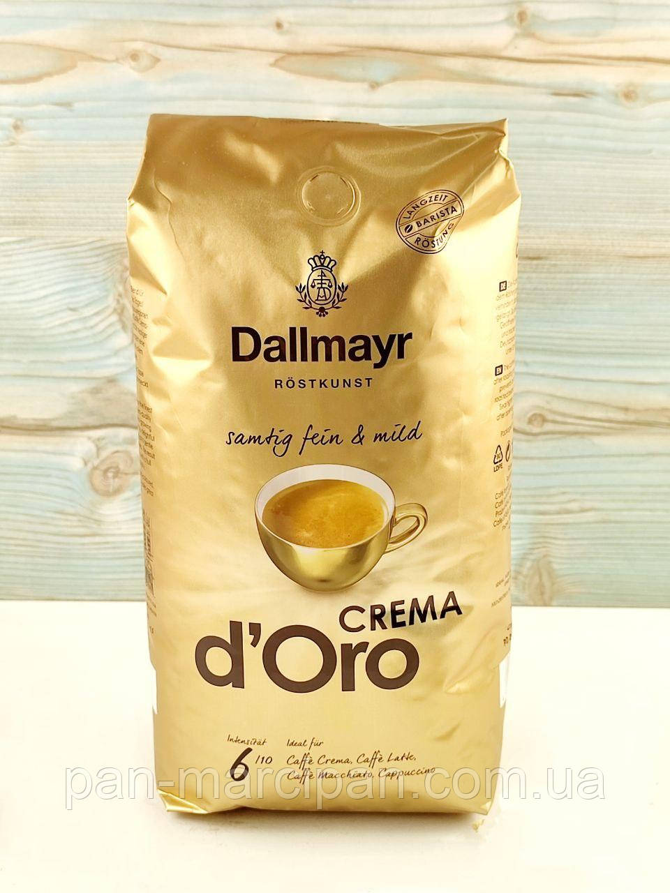 Кава зернова Dallmayr Crema d'Oro 1кг Німеччина, фото 1
