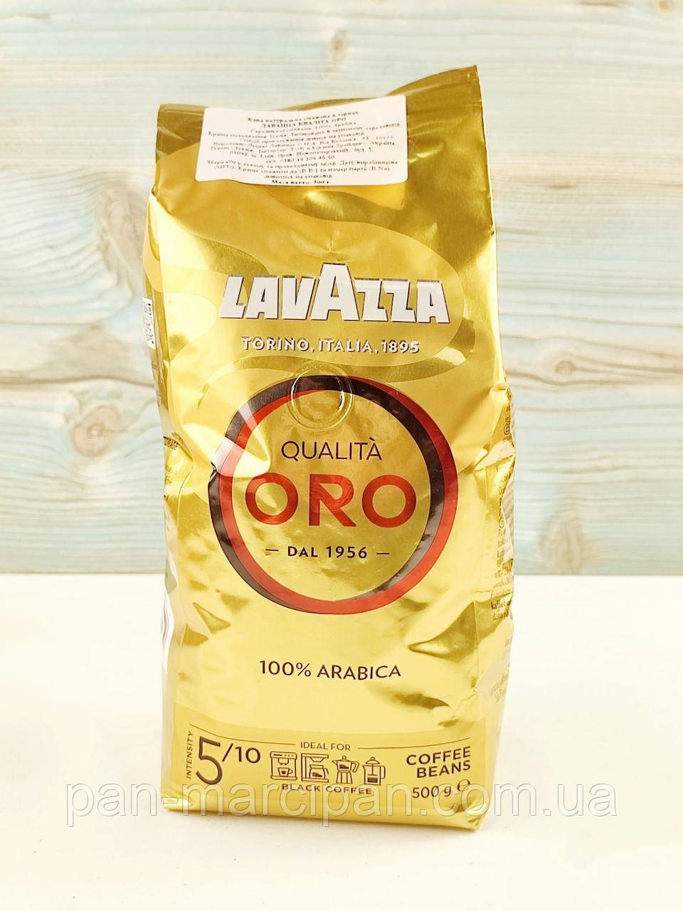 Кава зернова Lavazza Qualita Oro 500г Італія, фото 1