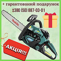 Бензопила Makita EA7300 P50E цепная пила Макита шина 45 см 6.1 кВт