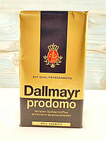 Кава мелена Dallmayr prodomo 100% arabica 500 г