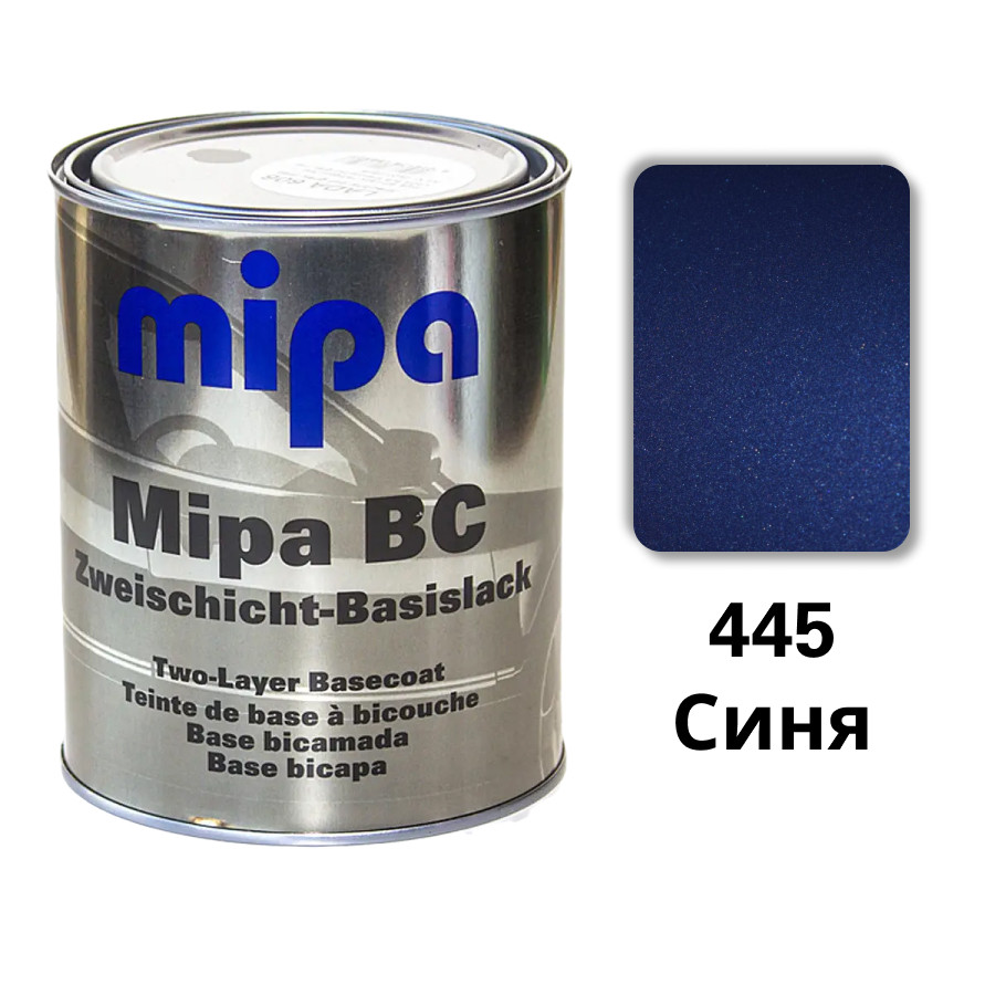 445 Синя Металік база авто фарба Mipa 1 л