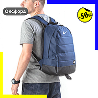 Рюкзак nike academy team backpack Рюкзак nike elemental Рюкзак найк чорний Рюкзак найк хакі Рюкзаки Nike SB