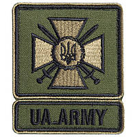 Шеврон нашивка на липучке Армия Украины ВСУ UA.ARMY, вышитый патч 6х7 см