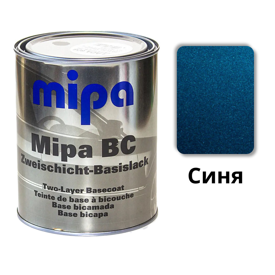 Синя Металік база авто фарба Mipa 1 л