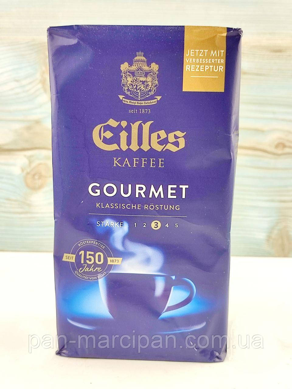 Кава мелена Eilles Kaffee Gourmet 500г Німеччина, фото 1