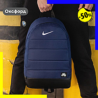 Чоловічий спортивний рюкзак nike синій Рюкзак nike mini Рюкзак спортивний nike kobe синій Рюкзак міські nike