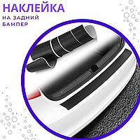 Наклейка на задній бампер Honda CR-V IV 2012-2016г карбон захисна