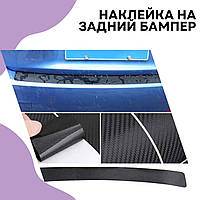 Наклейка на задний бампер Kia Venga 2010-2017г карбон защитная