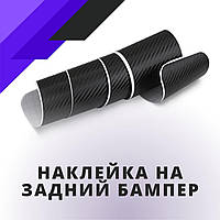 Наклейка на задний бампер Nissan Qashqai +2 I 2008-2010г карбон защитная