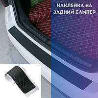Наклейка на задний бампер Nissan Sentra B17 Sd с 2012- карбон защитная