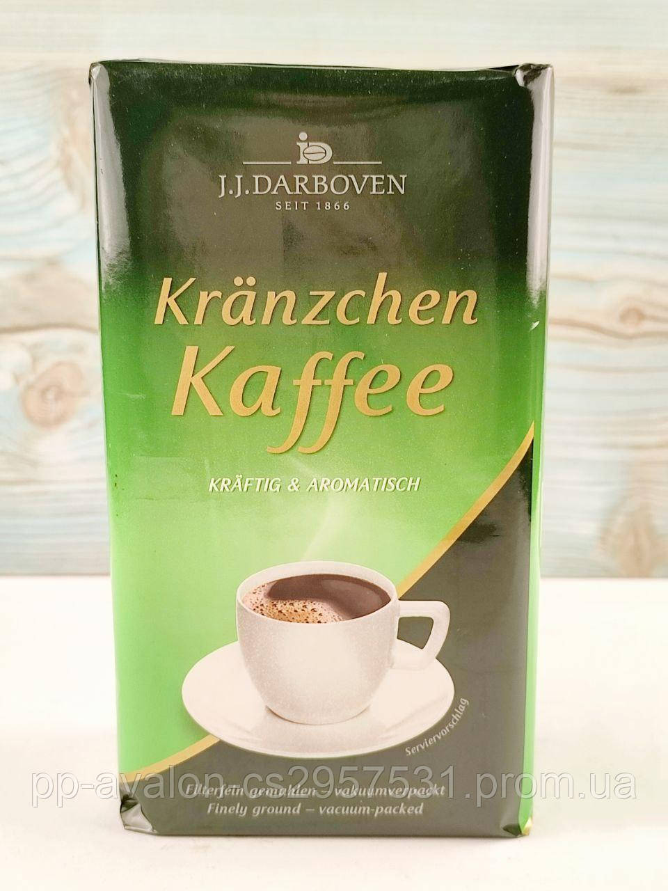 Кава мелена Kranzchen Kaffee 500 г
