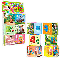 Кубики "4FUN Game Club", 6 штук, м'які, водонепроникна тканина, літери, цифри, арифметичні знаки, в п/е