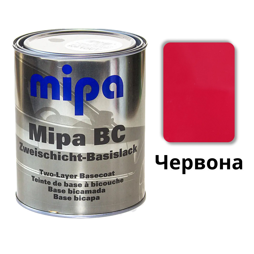 Червона Металік база авто фарба Mipa 1 л