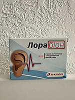 Лорабіон (Лора бион) - сприяє нормалізації функціонування органу слуху (10 капс)