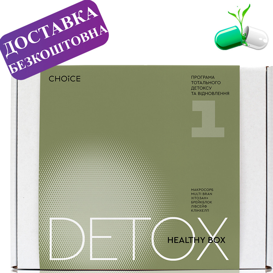 HEALTHY BOX DETOX №1 Choice