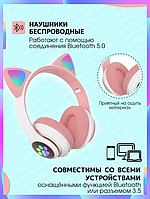 Беспроводные наушники с ушками котика Cat ear VIV23M Наушники с подсветкой 400 mAh Детские наушники розовые