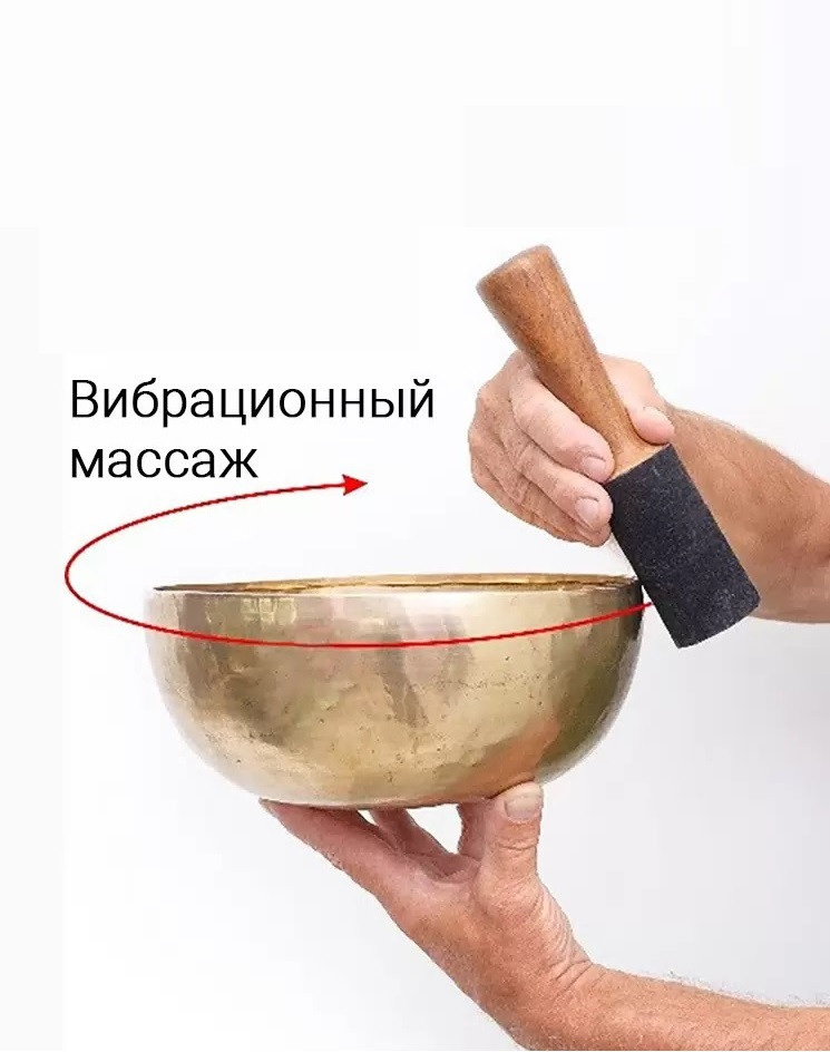 Тибетська чаша, що співає, 11 см. Звукова чаша 7металів. Непал Йога Медитація, фото 1