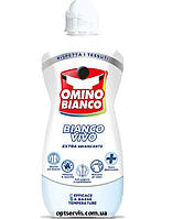 Отбеливатель Omino Bianco Vivo 900 мл