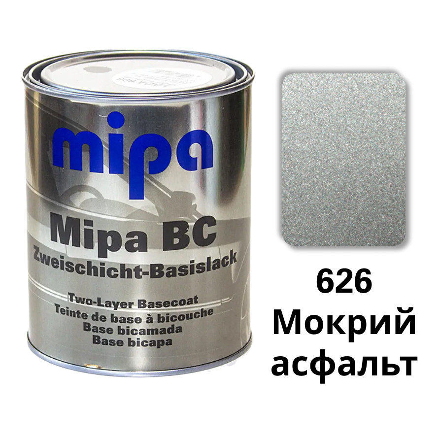 626 Мокрий асфальт Металік база авто фарба Mipa 1 л