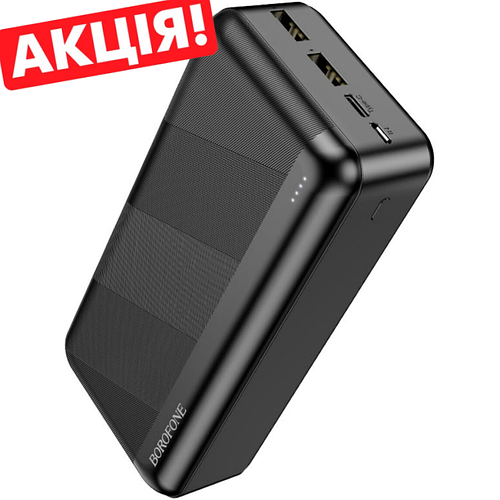 Повербанк Borofone BJ27B Pindar 30000 mAh PowerBank портативний ...