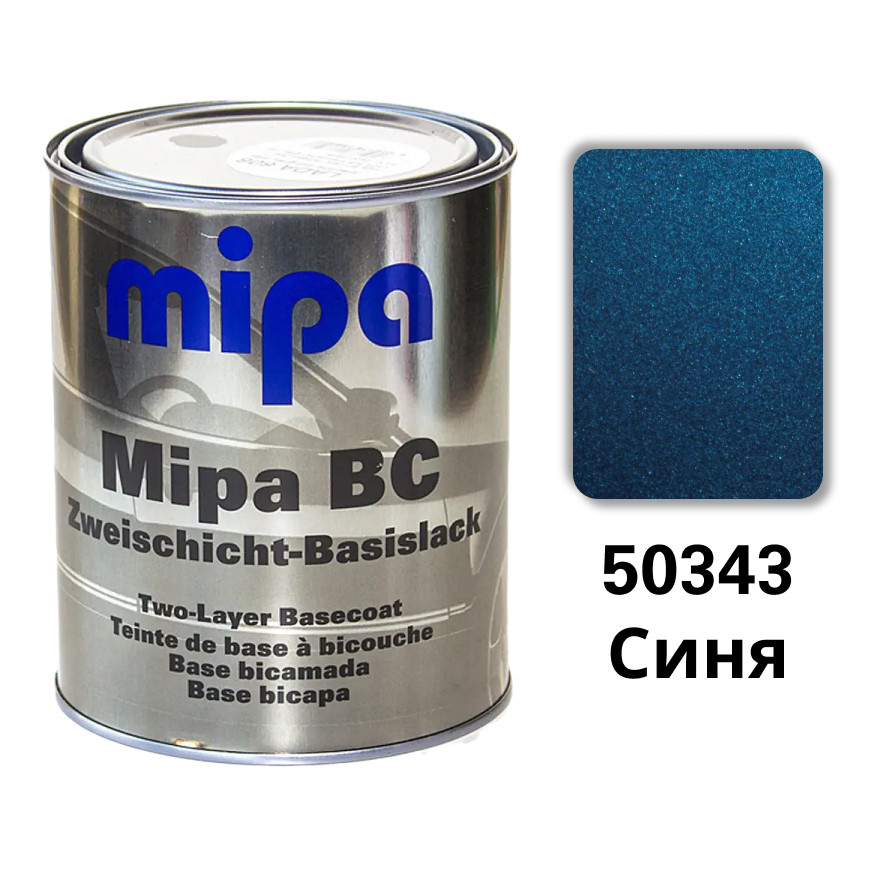 50343 Синя Металік база авто фарба Mipa 1 л