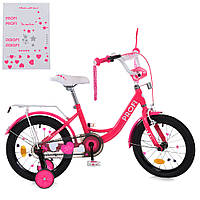 Двухколесный детский велосипед для девочки 14 дюймов PROFI MB 14042
