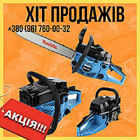 Бензопила Makita EA6100P45E Цепная бензиновая пила Макита EA 6100 P45E шина 45 см 3.8 кВт