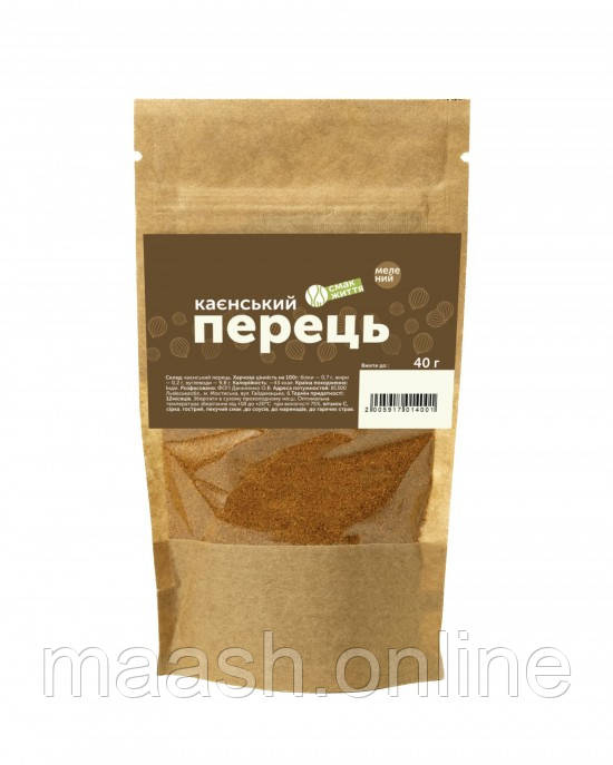Каєнський перець мелений Смак Життя , 50г