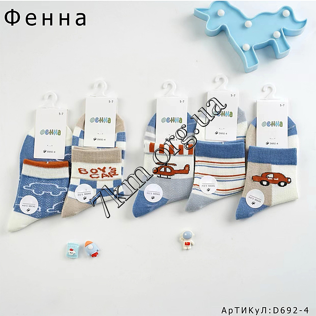 Шкарпетки дитячі Оптом для хлопчиків 7-9 років "Cars" Фена D692-4